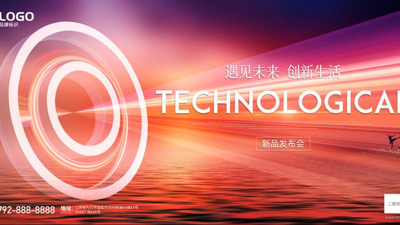 免费ERP软件下载